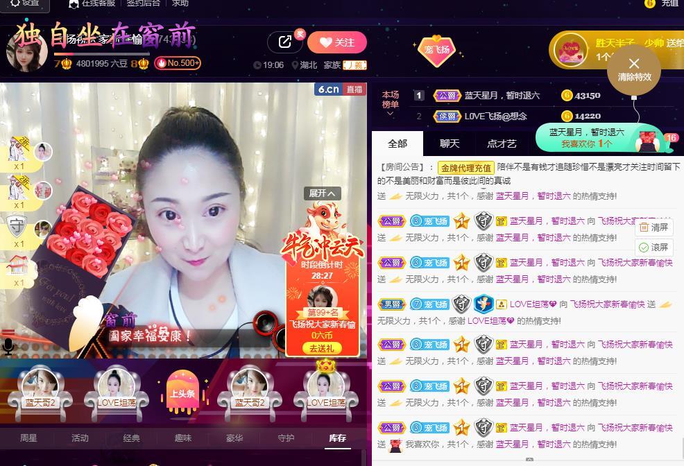 LOVE飞扬💝的图片