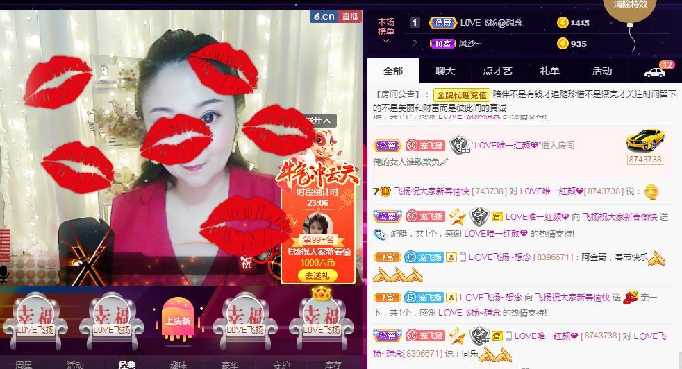 LOVE飞扬💝的图片