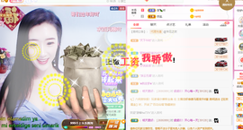 658♨️主播照片