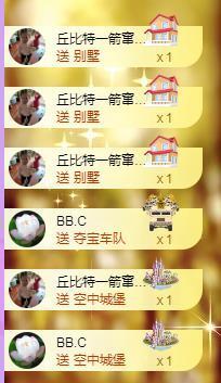 暖心晚上播的图片