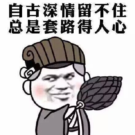 苏苏，越来越好的图片