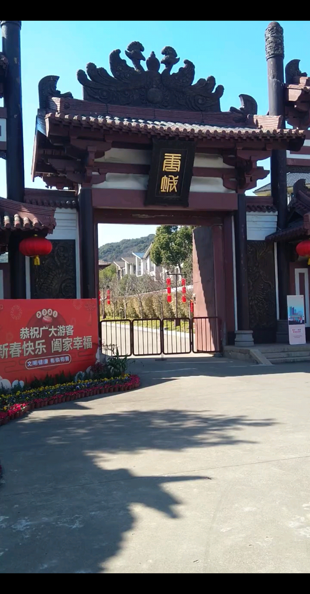 无锡唐城景区