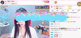 夏小宅👑不讲舞德主播照片