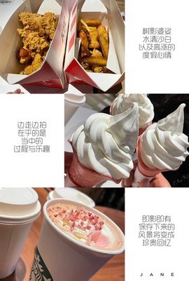 ★じ☆ve宝宝主播照片