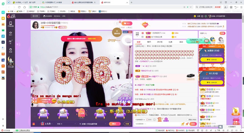 小玲宝🧸不连麦的图片