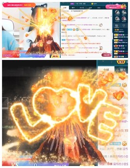 白休息中主播照片