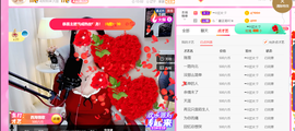 ━☆简希づ休息中主播照片