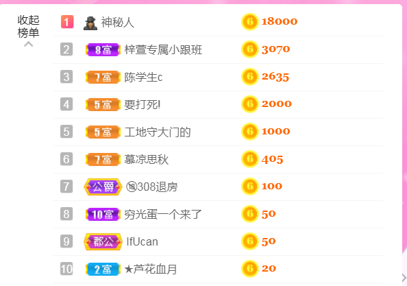 休，，，，，，的图片
