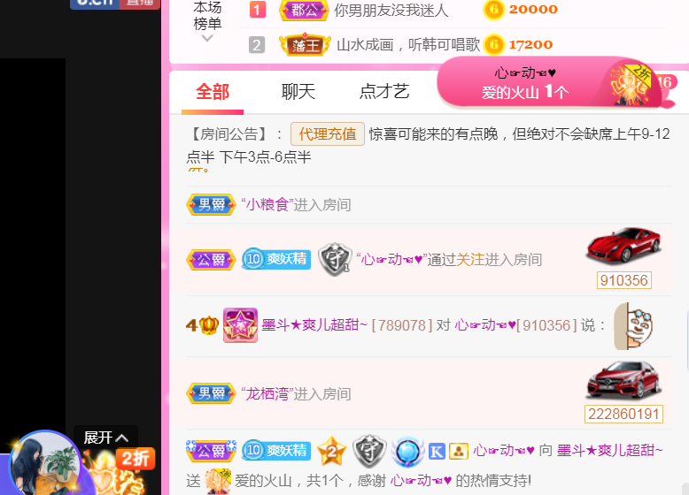 休，，，，，，的图片