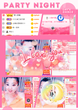 小雅代理ღ招财吖主播照片