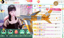 格格感恩遇见主播照片