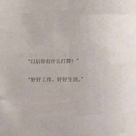 ゞ依人ゞ主播照片