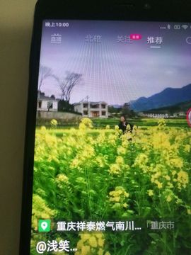 m161149740主播照片