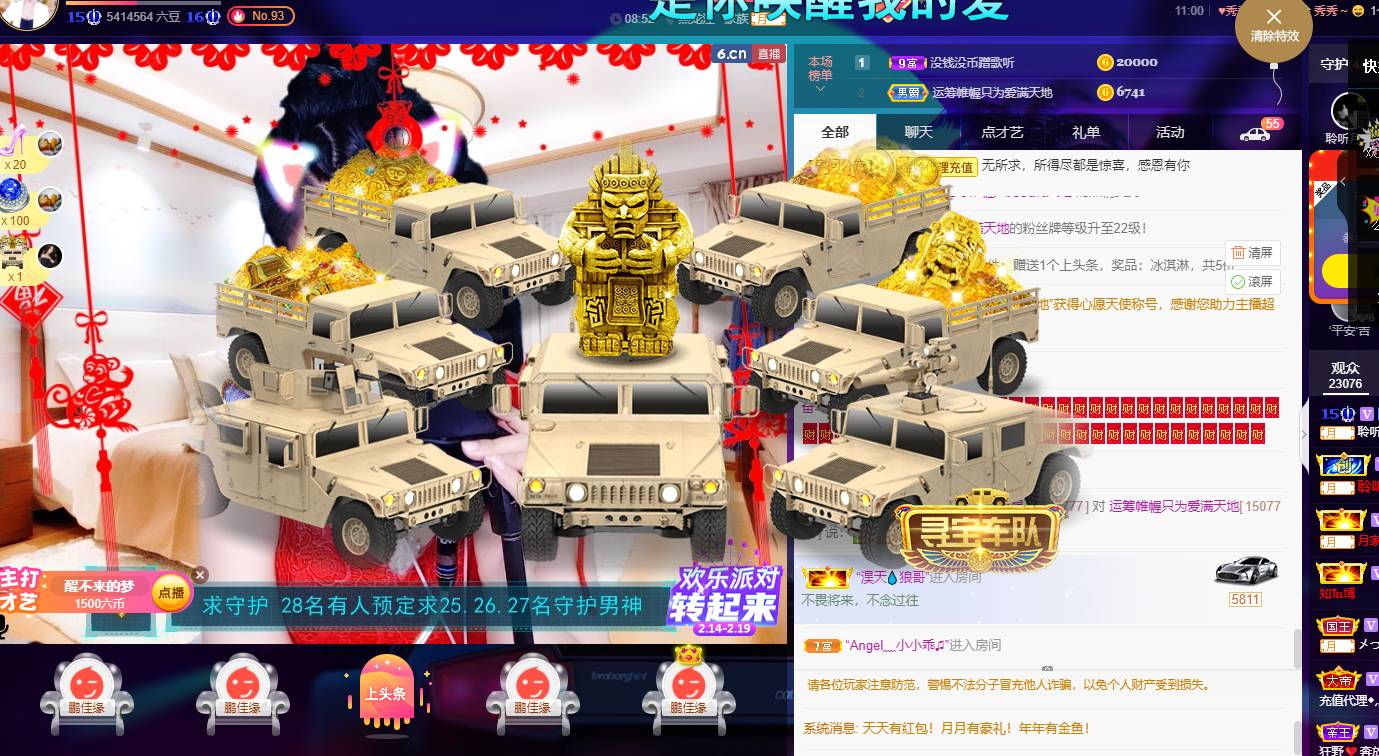 聆听~福妞儿的图片
