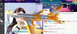九公主99主播照片