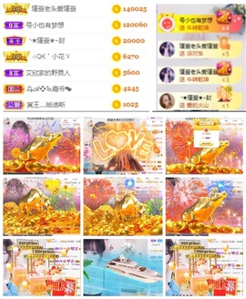 ★︶瑾萱、旗袍控主播照片