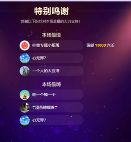 ❤❤梓萱纯粹唱歌主播照片