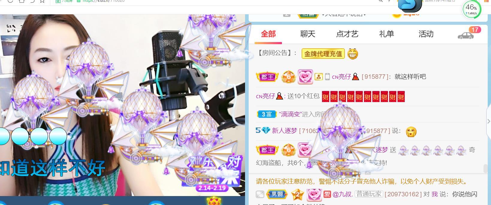 逐梦宝宝休息几天的图片