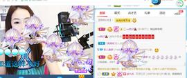 逐梦宝宝休息几天主播照片