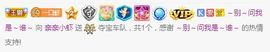 亲亲小虾主播照片
