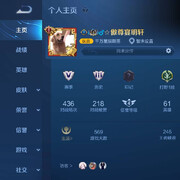 傲尊宴明轩