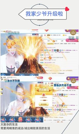 莫言呀！主播照片