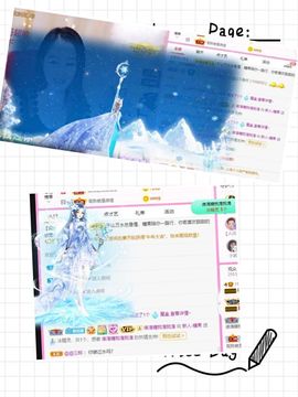 沁馨ღ求百元榜主播照片