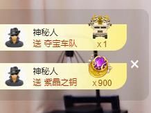 沁馨ღ求百元榜主播照片