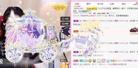 沁馨ღ求百元榜主播照片