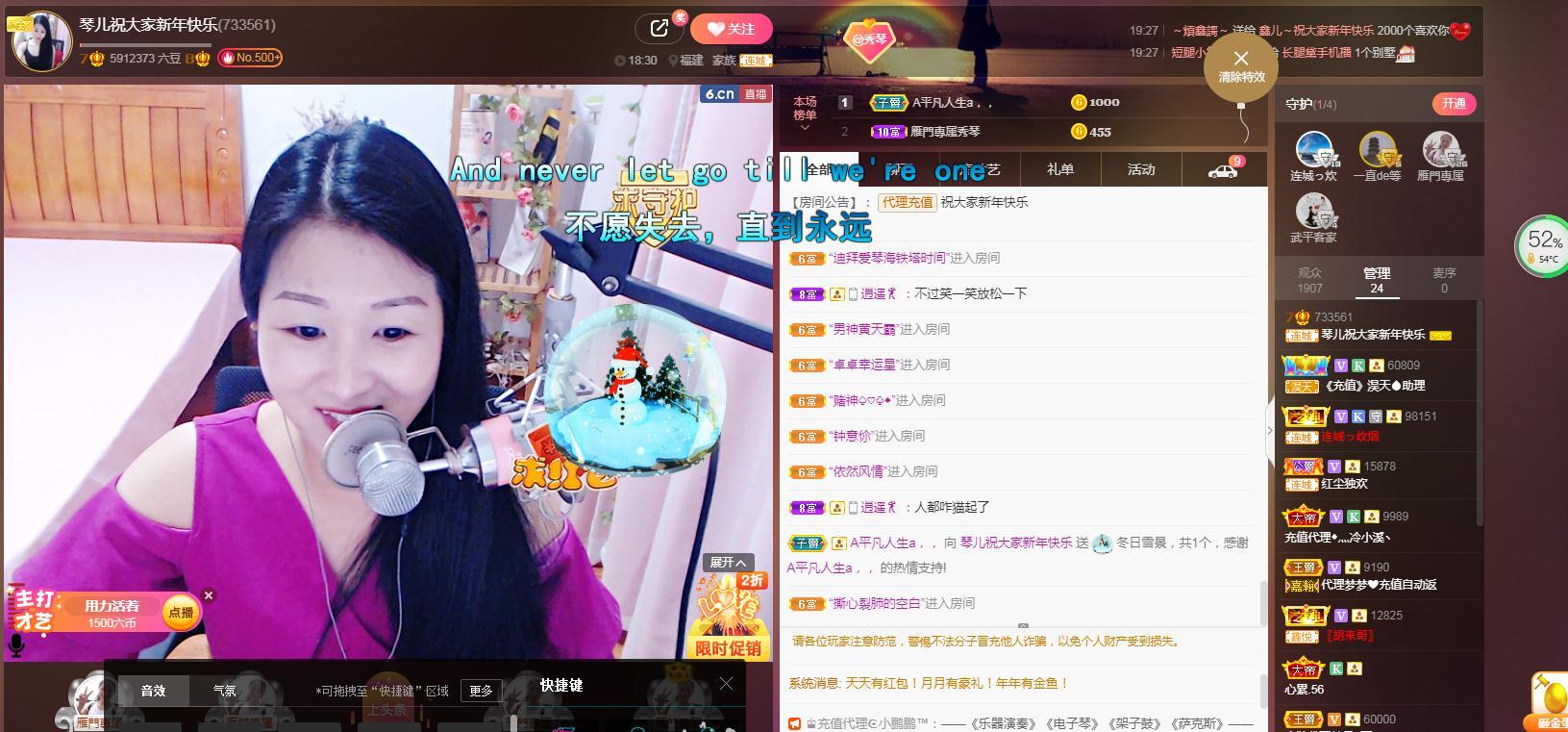 🎶琴儿🎶涅槃重生的图片