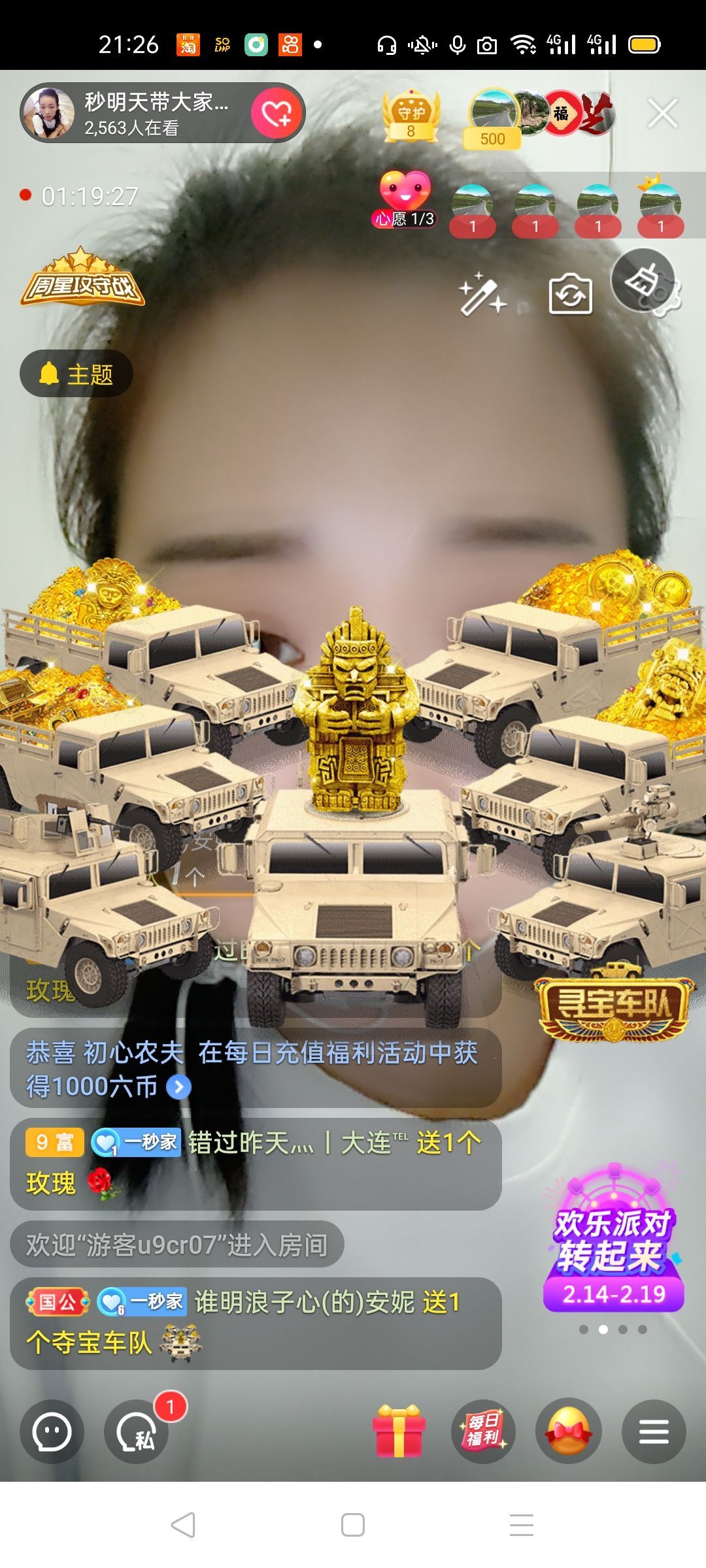 一秒钟の记忆的图片