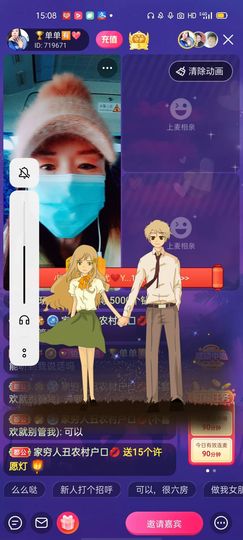🏆单单💘💘主播照片