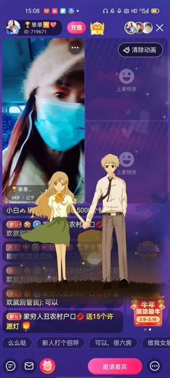 🏆单单💘💘主播照片