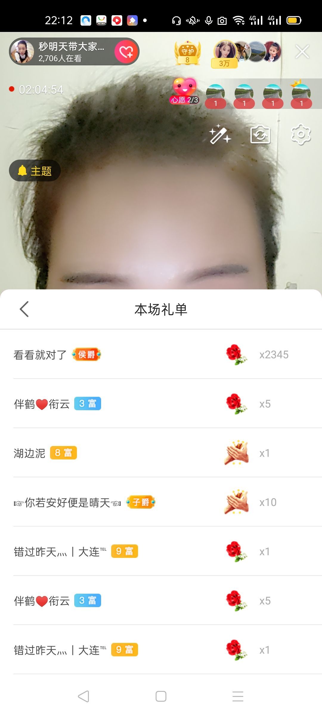 一秒钟の记忆的图片