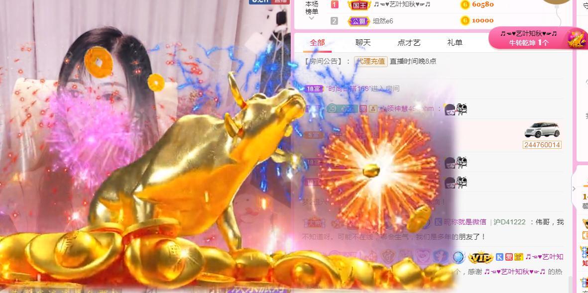 馨小艺🎀吉祥如艺的图片