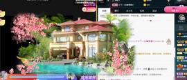 ★じ☆ve宝宝主播照片