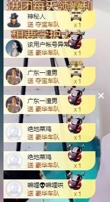 ★じ☆ve宝宝主播照片