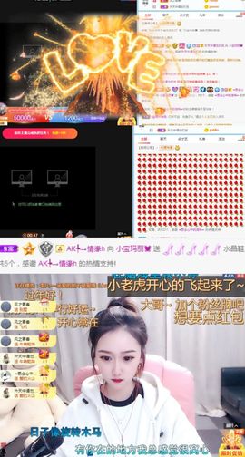 小宝玛丽💓求升级主播照片