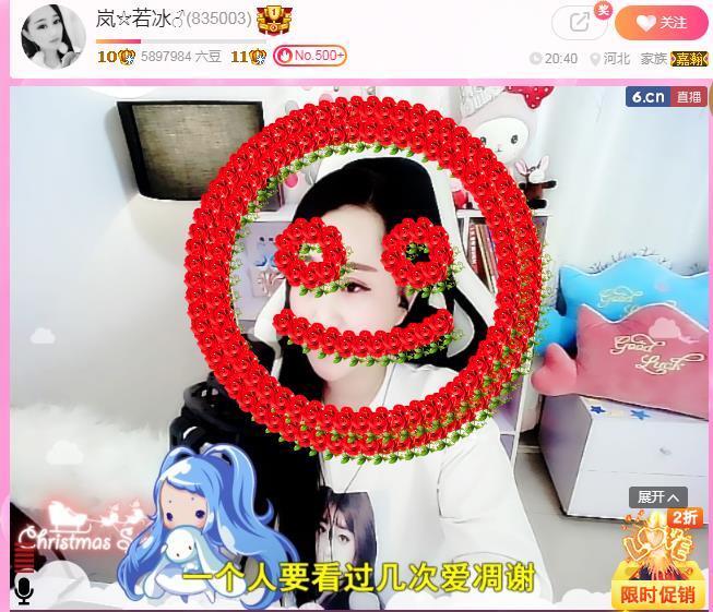 岚☆若冰♂的图片