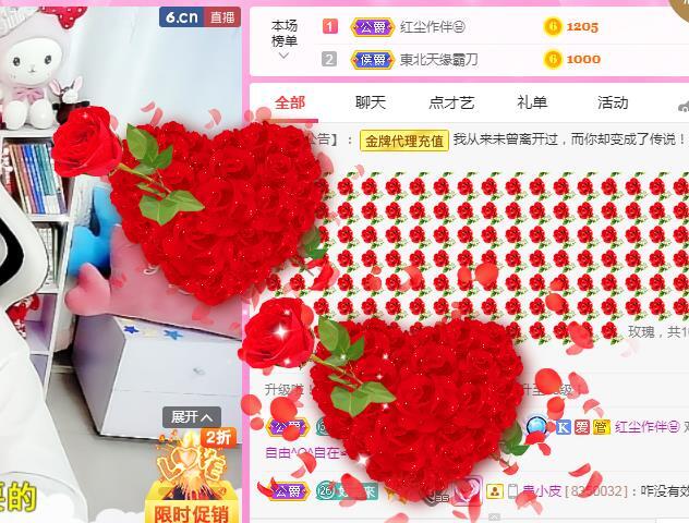 岚☆若冰♂的图片