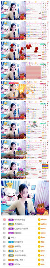 C_@欢喜*牡丹主播照片