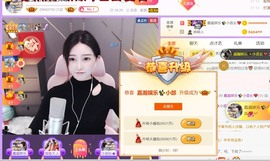 嘉瀚娱乐✨小部长💗主播照片