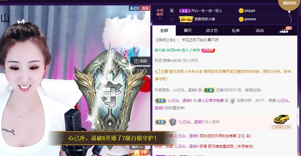 婷儿！五月加油的图片