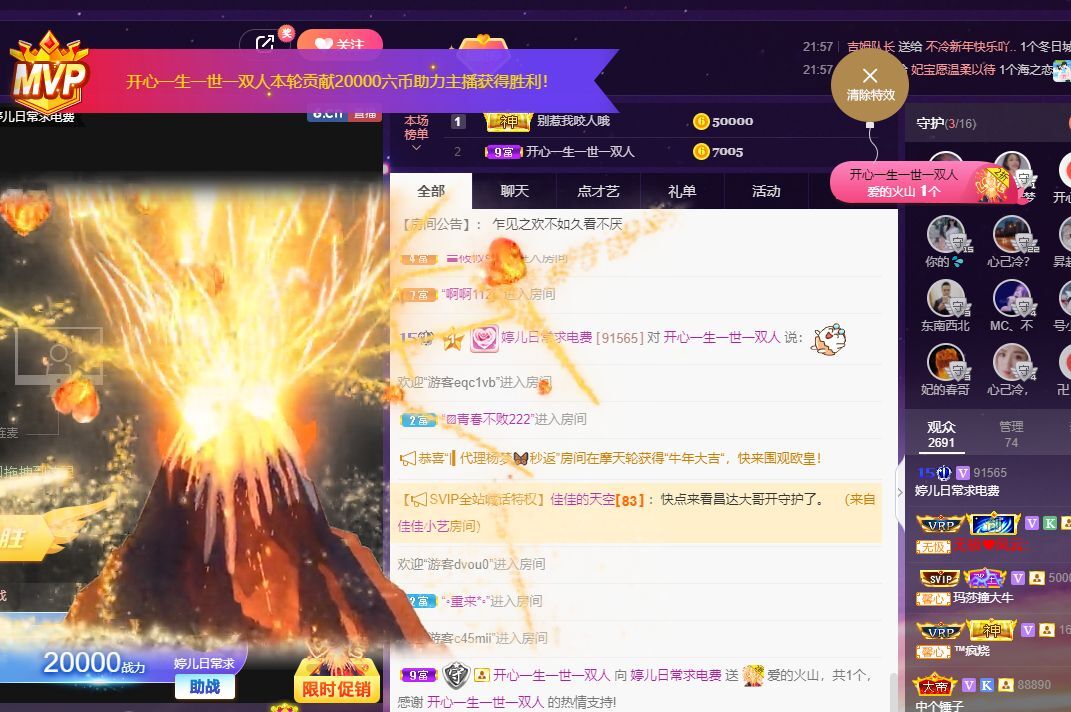 婷儿！五月加油的图片
