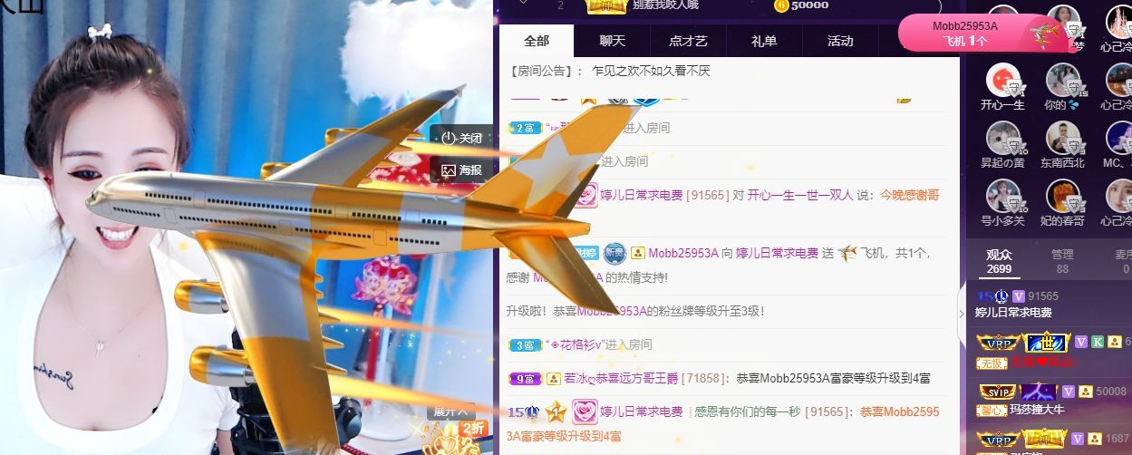 婷儿！五月加油的图片
