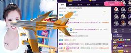 婷儿～所遇皆甜主播照片