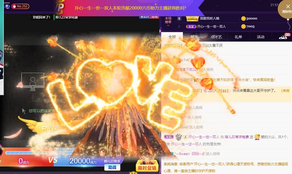 婷儿！五月加油的图片
