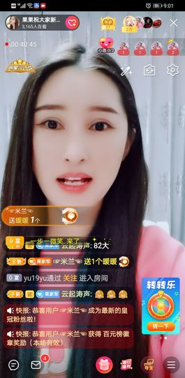 果果新号搜68073主播照片