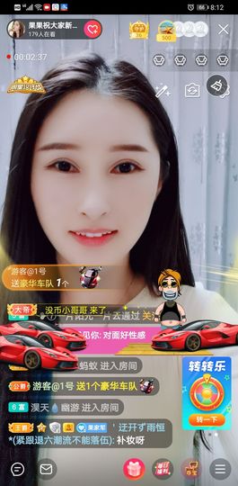 果果新号搜68073主播照片