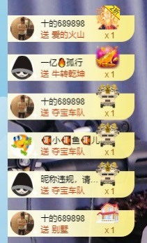 退网了，谢谢大家关心主播照片